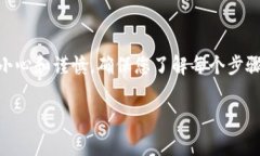 关于“汇旺钱包”的资金转移到“Tokenim”的问题