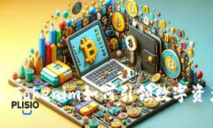 探秘中心化钱包：Tokenim如何引领数字资产管理的