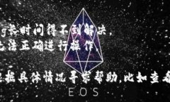 关于“tokenim为什么不能更新”的问题，可能涉及