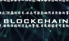 购买Tokenim的燃料（通常是指用于进行交易或者参