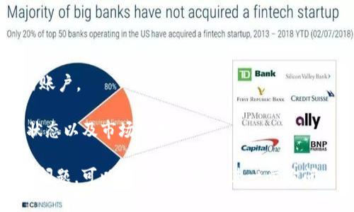 要将Token赚取或交易出来，您可以遵循以下步骤：

### 1. 选择合适的钱包
确保您拥有一个支持Token的加密货币钱包。许多钱包，比如MetaMask、Trust Wallet或硬件钱包（如Ledger）都支持多种代币。

### 2. 连接到交易所
如果您想将Token转换为其他加密货币或法币，您需要连接到一个支持该Token的交易所。流行的交易所包括币安（Binance）、火币（Huobi），以及去中心化交易所（DEX）如Uniswap或SushiSwap。

### 3. 存入Token
在交易所中找到对应的Token交易对，并按照指示将您的Token存入交易所。通常，您需要：
- 生成一个存款地址。
- 从您的钱包发送Token到该地址。

### 4. 进行交易
一旦Token到达交易所，您可以选择交易方式。选择