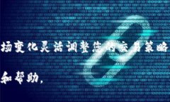 Tokenim 是一个用于管理和操作加密货币交易的工具