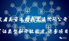 Tokenim 是一个与数字资产和区块链相关的工具和平