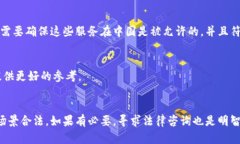 Tokenim 是一种基于区块链技术的数字资产或代币，