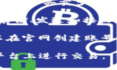 “Tokenim”可能是指与加密货币或区块链相关的账
