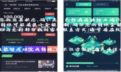 将Tokenim转移到火币（Huobi）交易所的步骤相对简
