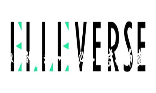 发现虚拟币的奥秘：一款必备的虚拟币查询浏览器