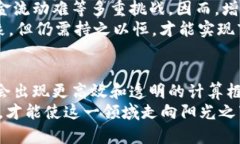 : 在数字货币的迷雾中探寻：揭开虚拟币犯罪数额