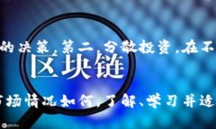 虚拟币市场的动态一直受到多种因素的影响，包