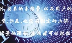 在以太坊网络和其他支持ERC-20标准的区块链上，
