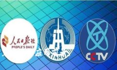 Tokenim 是一个区块链技术平台，主要用于构建和管