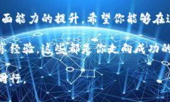 如何在晨雾中的交易所买卖虚拟币，开启你的财