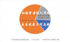 虚拟货币市场的排名透视：释放投资潜能虚拟货