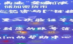 要在Tokenim平台注册后登录，您可以按照以下步骤