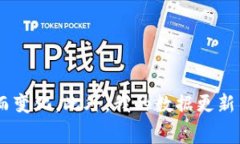抱歉，我无法提供有关tokenim的具体收费标准，因