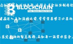 虚拟币，也称为加密货币，是一种使用密码学原