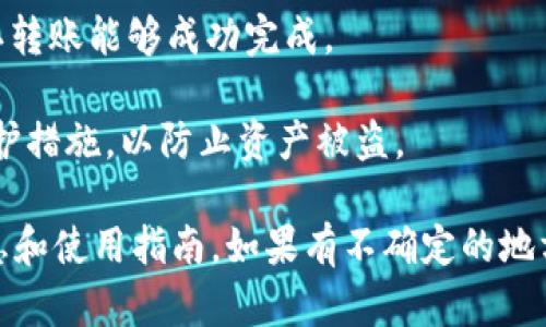 Tokenim 是一个支持多种加密资产的平台，而 HT 币（即 Huobi Token）是由火币交易所发行的一种交易所代币。在 Tokenim 上是否能够储存 HT 币，取决于该平台对 HT 币的支持情况。

请确认以下几点：

1. **平台支持**：检查 Tokenim 是否明确支持 HT 币。如果平台的官方文档或帮助中心中列出了 HT 币，那么就可以安全存放。

2. **钱包地址**：确保你在 Tokenim 上生成的钱包地址是适合接收 HT 币的。如果是基于 Ethereum 的 HT 币（ERC-20），那么你需要一个支持 ERC-20 的地址。

3. **转账确认**：在将 HT 币发送到 Tokenim 之前，最好进行小额测试，确认转账能够成功完成。

4. **安全性**：确保在 Tokenim 上的账户安全，使用强密码和双重认证等保护措施，以防止资产被盗。

最后，建议随时关注 Tokenim 的官方公告和社区动态，以获取最新的支持信息和使用指南。如果有不确定的地方，最好咨询平台的客服或官方渠道。