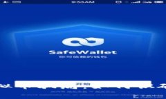 揭密青岛虚拟币骗局：如何识破与自我保护