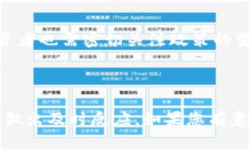 关于虚拟货币在中国的法律地位，这是一个复杂且不断变化的话题。虽然我不能提供实时的法律意见或政策更新，但可以概括一些关键点供您参考。

### 一、虚拟货币的定义与背景

虚拟货币是指以电子形式存在，不依托于中央发行机构，而是通过特定算法生成的一类数字资产。比特币、以太坊等是最为知名的虚拟货币。近年来，随着区块链技术的迅速发展，虚拟货币逐渐进入大众视野。

### 二、虚拟货币的合法性

在中国，政府对虚拟货币的态度相对谨慎，监管政策多次调整。从早期的支持和鼓励到目前的严格监管，尤其是在ICO（首次代币发行）及虚拟货币交易平台方面的禁令，表明了国家对虚拟货币的法律风险和金融风险的重视。

#### 1. 禁止ICO和交易所

早在2017年，中国政府就对ICO进行了全面禁止，认为其带来了金融风险和诈骗问题。相关部门还封堵了境内外虚拟货币交易平台，意在保护投资者的合法权益。

#### 2. 法律定位

中国政府并未将虚拟货币视为法定货币，人民币依然是唯一的法定货币。因此，虚拟货币在法律上不具备支付功能，相关的交易和投资行为可能遭遇法律风险。

### 三、虚拟货币的影响与风险

虚拟货币的投资涉及多个层面的风险：

#### 1. 市场波动性

虚拟货币市场的价格波动极大，投资者可能在短时间内面临巨额的损失。比如，比特币在短短几个月内可能经历数倍的涨幅或下跌，投资者需具备良好的风险控制能力。

#### 2. 法律风险

如前所述，由于政府的禁令，参与虚拟货币交易或投资需要承担法律风险。一旦被查出交易虚拟货币，可能面临重罚或其他法律后果。

#### 3. 安全隐患

虚拟货币交易所存在黑客攻击的风险，曾经多次发生交易所被盗事件，导致大量用户资产损失。因此，选择安全的平台进行交易十分重要。

### 四、监管政策的变化

随着对虚拟货币的认识逐渐加深，中国的监管政策也在不断变化。政府可能会在未来采取更加灵活的监管措施，而投资者也需密切关注政策的变化，以便及时调整自己的投资策略。

### 结语

总之，在中国，虚拟货币面临着严格的监管与不确定的法律风险。投资者需要保持高度的警惕，对市场变化和法律政策做出及时反应。如果您有意参与虚拟货币投资或交易，务必深入了解相关法规，并考虑寻求法律专业人士的建议，以更好地保护自己的合法权益。