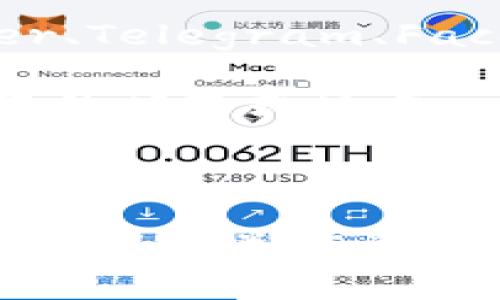 如果您想联系 Tokenim 平台，通常可以通过以下几种方式进行：

1. **官方网站**：访问 Tokenim 的官方网站，通常会有一个“联系我们”页面，其中列出了官方的联系方式。

2. **社交媒体**：许多区块链和加密货币平台都会在社交媒体上活跃，例如 Twitter、Telegram、Facebook 或 LinkedIn。您可以通过这些平台直接发送消息或查看相关的公告和更新。

3. **电子邮件支持**：如果网站上提供了电子邮件地址，您可以通过电子邮件发送您的问题或请求。

4. **在线客服**：一些平台可能提供在线客服支持，可以即时与客服代表进行沟通。

请根据您具体的需求选择合适的联系方式。如果有特定的问题或者建议，可以提前准备好相关信息，以便有效沟通。