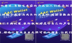    探索逆风飞翔：在艰难中崛起的艺术  /  guanj