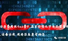 看来您在提到Tokenim与以太坊（ETH）相关的内容。