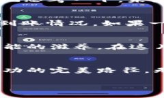 从火币轻松转出ETH：让Tokenim助你开启加密资产的