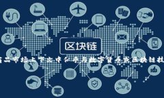 在进行大宗商品投资时，了解市场趋势、供需关