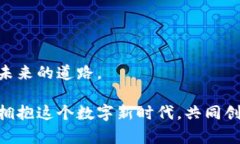 拥抱未来：如何通过Python和Qmt虚拟币开启财富之