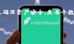 如何将EOS从火币提取到Tokenim：一步一步的指南在