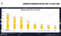 meta charset=＂utf-8＂全面了解Tokenim：最佳测评指南