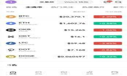 揭开虚拟币代理合约的面纱：风险与应对策略