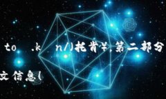 “tokenim”可以分为两个部分来读：第一部分“