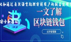 虚拟币账号别名是指用户在交易平台或虚拟货币