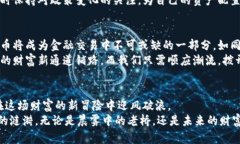 虚拟币投资风口：把握机遇，重塑财富未来虚拟