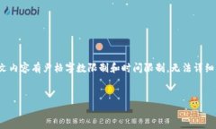 在这里，我提供和关键词的结构，以及一些段落