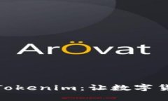 轻松将狗狗币提币到Tokenim：让数字货币交易变得