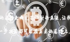 diaoti探索以太坊与狗币的未来：抓住虚拟币的革