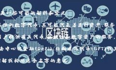 “Tokenim”这个名称可以从多个方面理解，取决于