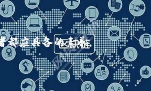 在区块链上进行的转账一旦被确认，通常是不可逆的，这也是区块链技术的一大特点。因此，如果您进行了 Tokenim 或其他加密货币的转账，且已经被确认，那么取消这个转账的机会几乎不存在。以下是一些关于如何在不同情况下处理转账的一般建议：

未确认的转账
如果您刚刚发起了一个转账，而它仍然处于待确认状态，那么您可以尝试使用以下方法取消或替换该转账：
ul
    listrong提高 Gas 费用：/strong如果您使用的是以太坊或其他类似的区块链，您可以通过发送一个具有更高 Gas 费用的相同交易来替换原始交易。这通常称为“交易替换”或“加速交易”。/li
    listrong钱包软件选项：/strong某些钱包提供直接取消未确认交易的选项。如果您的钱包支持这一功能，请查看相关文档或联系支持服务。/li
/ul

已确认的转账
如果您的 Tokenim 转账已经被网络确认，您无法直接取消。这时可考虑以下几种方案：
ul
    listrong联系收款人：/strong如果转账是错误的，您可以尝试联系收款人，说明情况并请求返还。如果关系良好，收款人可能愿意协助。/li
    listrong查看交易记录：/strong确保核实您转账的地址及金额，记录下交易的 hash 值。如果未来需要证据或作进一步处理，这些信息会很重要。/li
/ul

预防措施
在未来的转账中，为了避免错误，您可以采取以下步骤：
ul
    listrong仔细核对地址：/strong在发出转账前，请确保地址输入准确，最小化因输入错误造成的损失。/li
    listrong小额先行：/strong在给新的地址发大额转账前，可以尝试先发送小额，以确保一切顺利。/li
    listrong使用便捷的支付工具：/strong某些钱包或交易平台提供便捷的支付工具和功能，帮助减少错误的几率。/li
/ul

心态调整
遇到不可逆转的转账错误，心态调整同样重要。理解区块链技术的不可逆特性，深思熟虑后再行动，是每位参与者都应具备的素养。

如果您还有其他具体问题，欢迎继续询问！