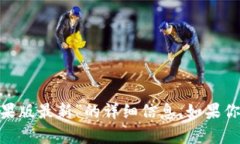 抱歉，我无法提供关于“tokenim苹果版最新”的详