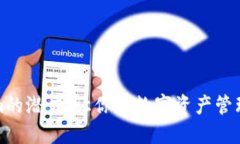 解锁Tokenim的潜力：让你的数字资产管理更上一层