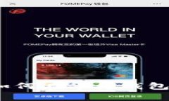 搭建数字未来：如何在华为钱包中存储虚拟货币