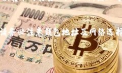 将资产从火币（Huobi）转到Tokenim平台的过程涉及