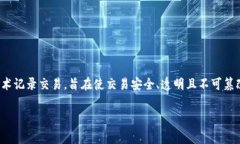 虚拟币B通常指的是“比特币”，它的单位是“