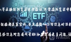 要查找tokenim钱包中某个币的合约地址，您可以通