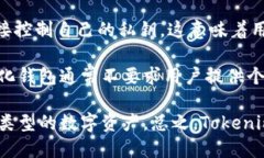 是的，Tokenim钱包是一款去中心化的钱包。去中心