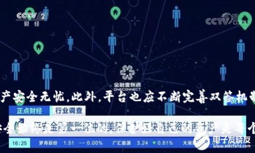 双签（Dual Signature）通常是指在区块链或加密货币项目中，通过使用多个签名来验证交易的合法性和有效性。在TokenIM等数字资产管理和交易平台上，双签可能涉及到对用户资产的保护和交易安全性增强。下面是一些关于如何进行双签的基本步骤和相关考虑，但请根据具体平台的指南和功能进行操作。

### 双签的基本步骤

1. 登录账户
首先，使用您的用户名和密码登录到TokenIM平台。确保您在一个安全的网络环境中进行操作，以防止账号信息泄露。

2. 进入安全设置
在登录后，找到账户或安全设置选项。通常在个人资料或设置的菜单中，您可以找到有关双签或多重签名的设置。

3. 启用双签功能
在安全设置中，查找“双签”或“多重签名”选项。如果您的平台支持，您可能需要通过一些步骤来启用这一功能。这可能包括绑定第二个安全设备或应用程序，如Google Authenticator等。

4. 添加第二个签名
按照系统提示，添加第二个签名账户。这通常需要您提供另一个物理设备或软件钱包的信息（如一个硬件钱包或是另一个应用账户）。确保这一步在安全环境下完成。

5. 保存和测试设置
完成双签设置后，确保保存所有更改。系统可能会提示您进行一次测试，以验证双签功能是否正常工作。按照站点指示进行操作。

6. 进行交易
在实现双签功能后，再进行任何交易时，您通常需要两个签名的确认。这可以增加交易安全，确保账户保护得更好。

### 双签的好处

1. 提高安全性
双签为账户提供了额外的保护，减少了未经授权访问的风险。即使一个签名密钥被盗，攻击者仍然无法完成交易，除非也获得第二个密钥。

2. 防止单一故障
双签设计可以防止由于单一设备损坏或丢失而导致的资产损失。用户需要确保有多重备份方案，避免因个人设备丢失而无法访问资金。

3. 增强透明性和责任
在团队或公司环境中，双签常用于增加透明性与责任。交易需要两个用户的批准，这意味着决策过程共享，减少了单一决策者可能带来的风险。

### 考虑事项

1. 备份签名密钥
无论何时使用双签，确保备份您的签名密钥，存放在安全且访问方便的地方。丢失任何一个签名密钥可能导致您无法访问资金。

2. 定期审查安全设置
建议定期检查和更新您的安全设置，包括双签选项。每隔一段时间进行安全审计，以保证您的账户始终处于最佳安全状态。

3. 选择高质量的安全工具
在选择双签工具和设备时，选择市场上评价良好的产品。硬件钱包和安全应用程序能够为用户提供更强大的安全保护。

### 未来展望

随着区块链和加密货币的快速发展，双签和多重签名技术将继续演化。用户需要不断学习和适应新的安全措施，以确保他们的数字资产安全无忧。此外，平台也应不断完善双签机制，提高用户操作的便利性和安全等级。

通过以上的知识和步骤，您可以顺利在TokenIM等平台上实施双签功能，确保您的数字资产得到更好的保护。在数字货币的世界中，安全始终是第一位的，保护好自己的资产是每个投资者必须要重视的任务。