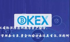 在讨论虚拟币钱包之前，我们首先需要明确虚拟