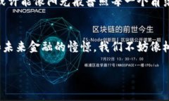 虚拟货币是一个广泛的主题，涵盖了多种形式的